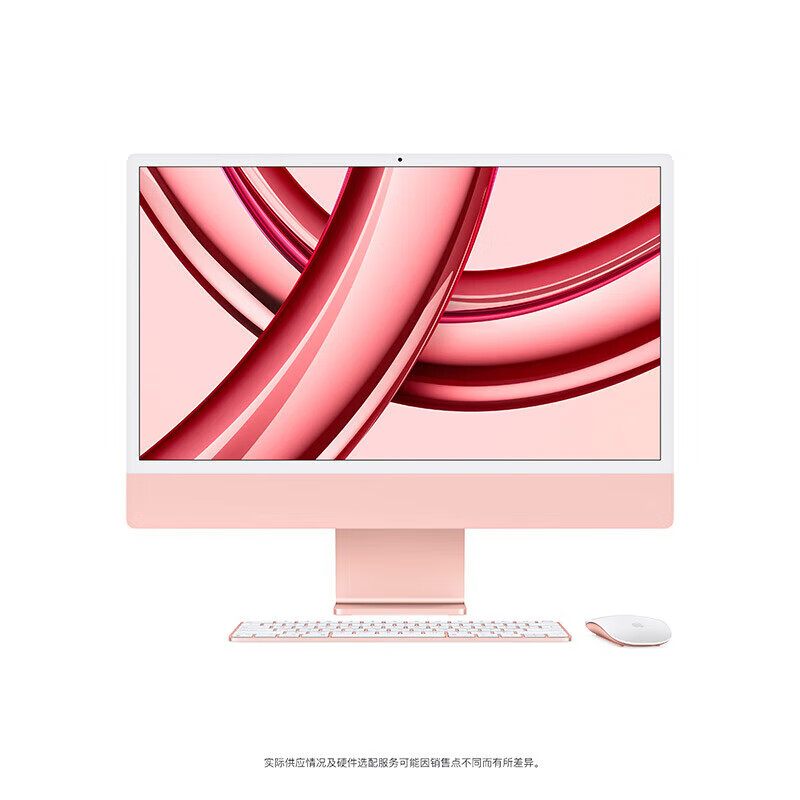 苹果（apple）iMac m3芯片24英寸一体机台式电脑 粉色 M3芯片【8+10】核 24G+512GB和威嵌沃（VINcanWO）TBOOK哪一个更符合高强度工作需求？移动办公哪种方案更为合理？